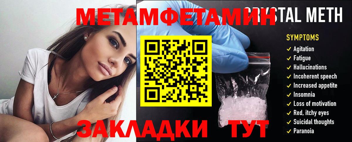 АМФ VHQ Полысаево