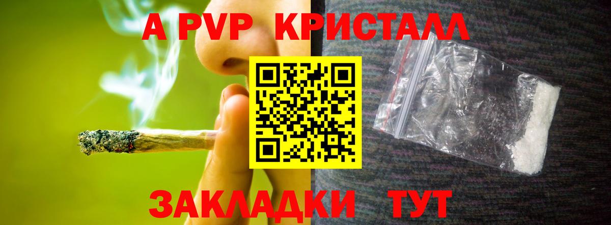 Alfa_PVP мука Полысаево
