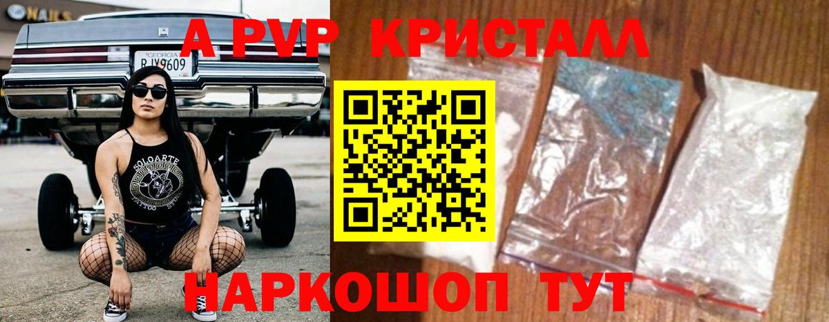 A-PVP СК КРИС  A-PVP  Полысаево  Alfa_PVP крисы CK  Вход с VPN  Alfa_PVP СК 