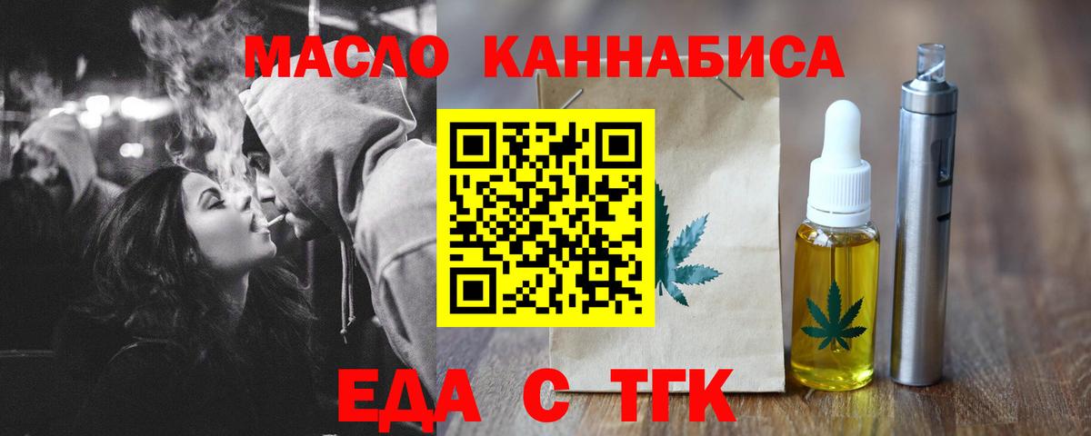 Canna-Cookies марихуана Полысаево