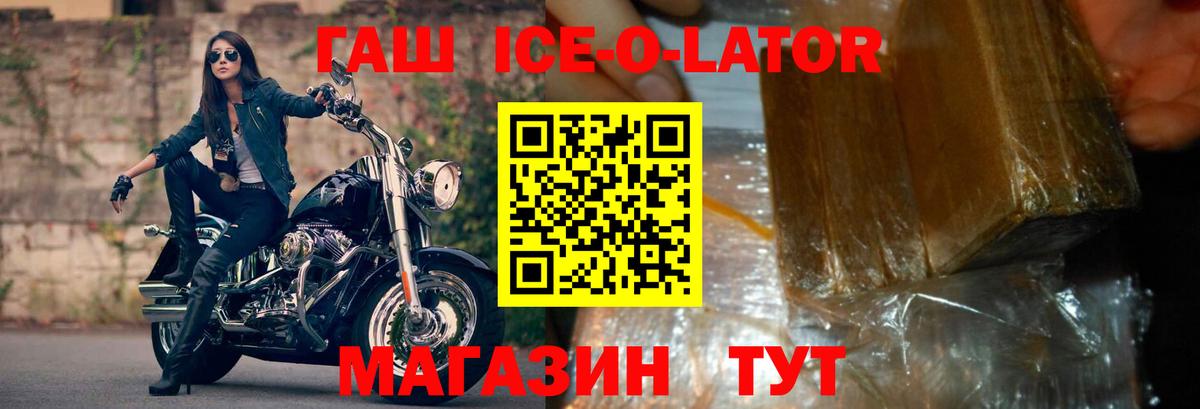 Гашиш VHQ Полысаево