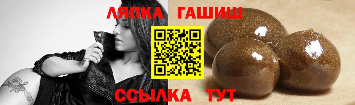 Полысаево  ГАШИШ индика сатива  ГАШ  Вход с VPN  ГАШ индика сатива 