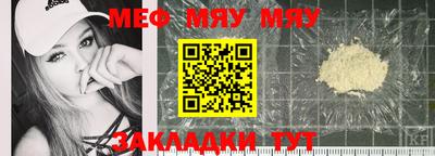 СК Славгород