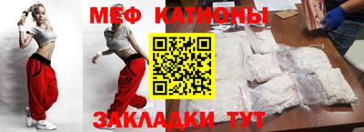 СК Сланцы