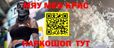 СК Славгород