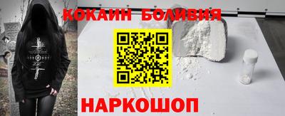 СК Сланцы