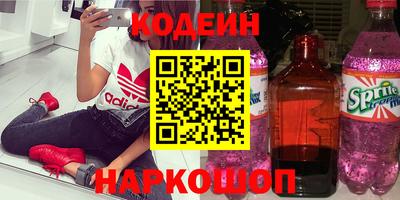 скорость Славянск-на-Кубани