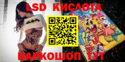 скорость Славянск-на-Кубани