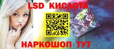 скорость Славянск-на-Кубани