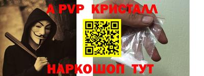 скорость Славянск-на-Кубани