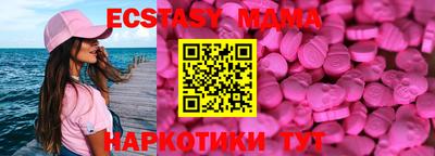 СК Сланцы