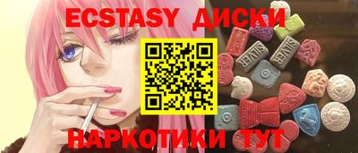 скорость Славянск-на-Кубани