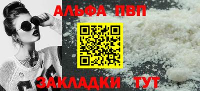 СК Сланцы