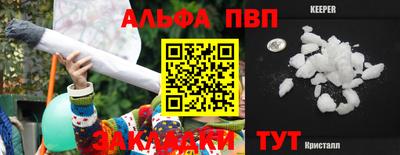 СК Сланцы