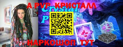 СК Сланцы
