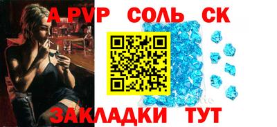 СК Славгород