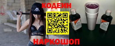СК Сланцы