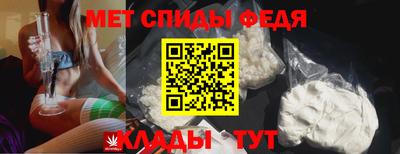 СК Славгород