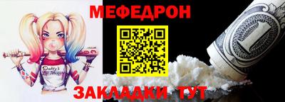 СК Славгород