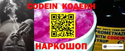 СК Славгород