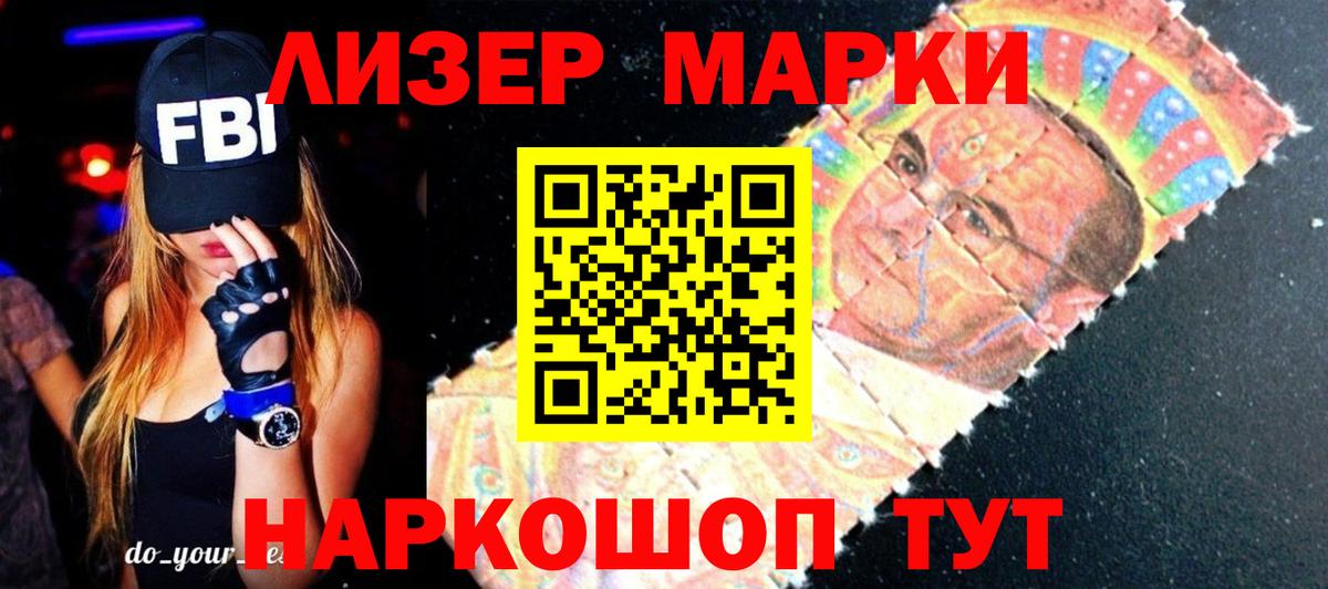 LSD-25 экстази кислота  Вход с VPN  ЛСД экстази  Полысаево 