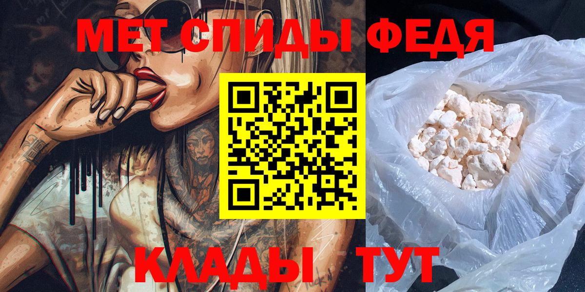 Метамфетамин Декстрометамфетамин 99.9% Полысаево