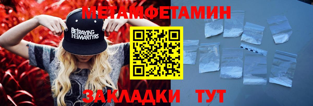 Конопля Полысаево