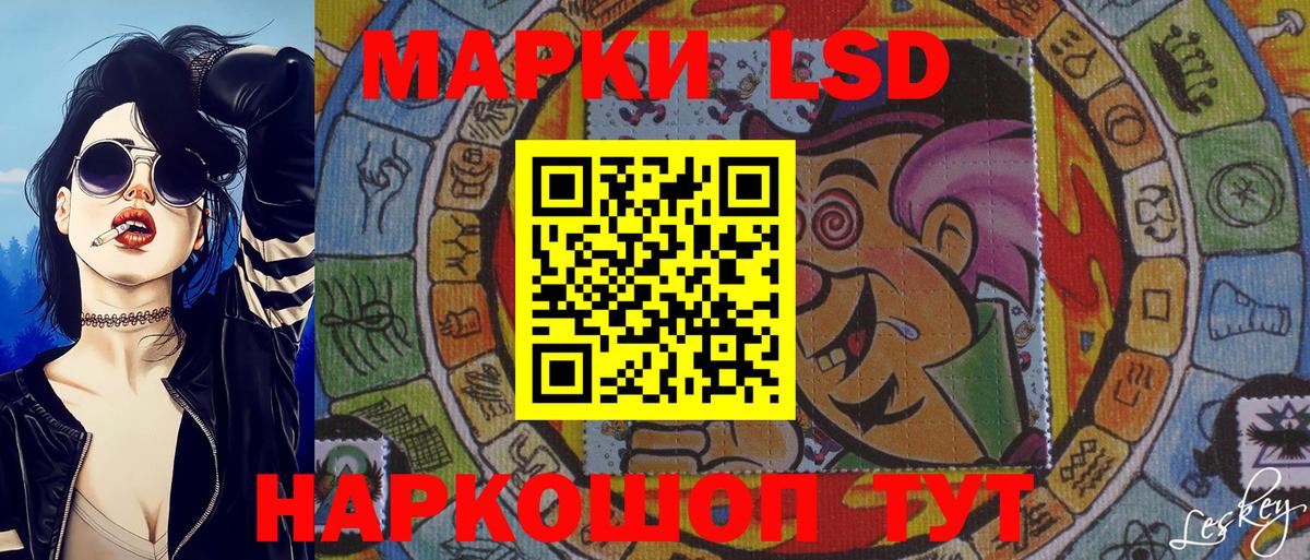 Марки NBOMe 1,5мг Полысаево