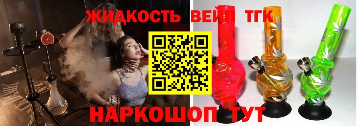 Полысаево  mega рабочий сайт  Вход с VPN  Дистиллят ТГК Wax 