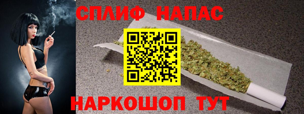 Шишки марихуана семена Полысаево